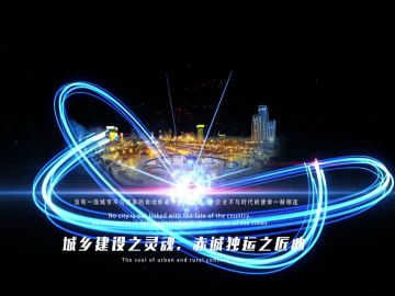 濟(jì)南市市政工程設(shè)計研究院（集團(tuán)）有限責(zé)任公司