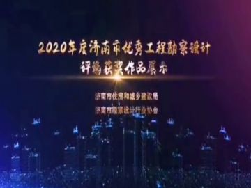 北京城建設(shè)計發(fā)展集團(tuán)股份有限公司